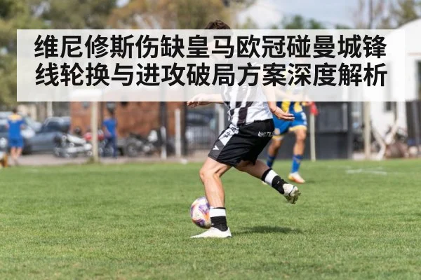 soccer player dribbling