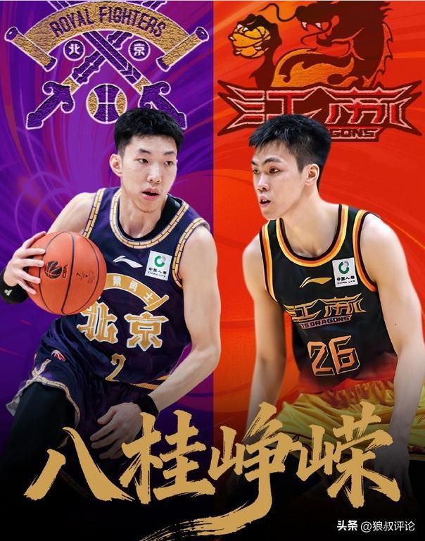 华体会app下载-北控vs江苏前瞻：廖三宁PK庞峥麟，CBA今夜上演“广西老表”对决